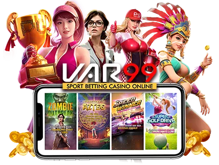 VAR99 สล็อตเว็บตรง