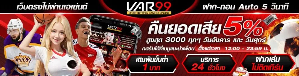 เว็บตรงไม่ผ่านเอเย่นต์
