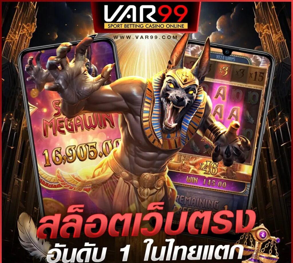 สล็อตเว็บตรง ฝากถอนออโต้